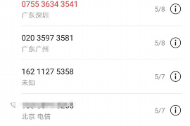 安陆专业要账公司如何查找老赖？