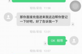 安陆安陆专业催债公司，专业催收