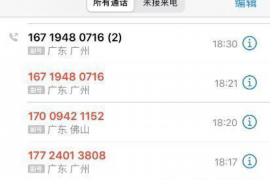 安陆对付老赖：刘小姐被老赖拖欠货款