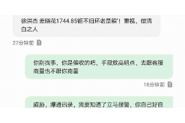 安陆专业讨债公司，追讨消失的老赖